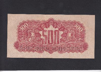 Beschrijving achterzijde: SPECIMEN